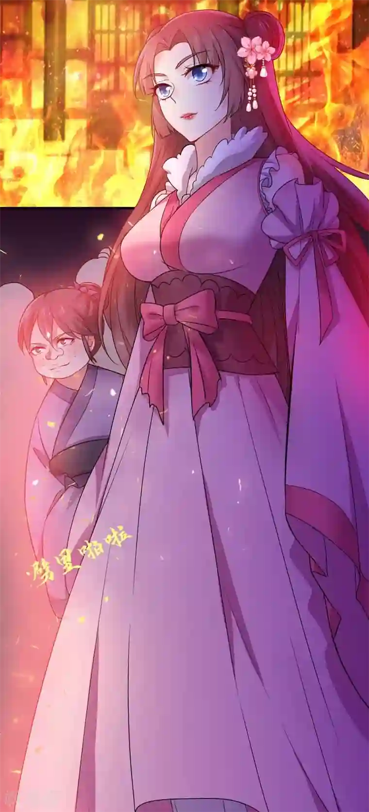 我在异界养男神：神医九小姐第7话 君芊芊