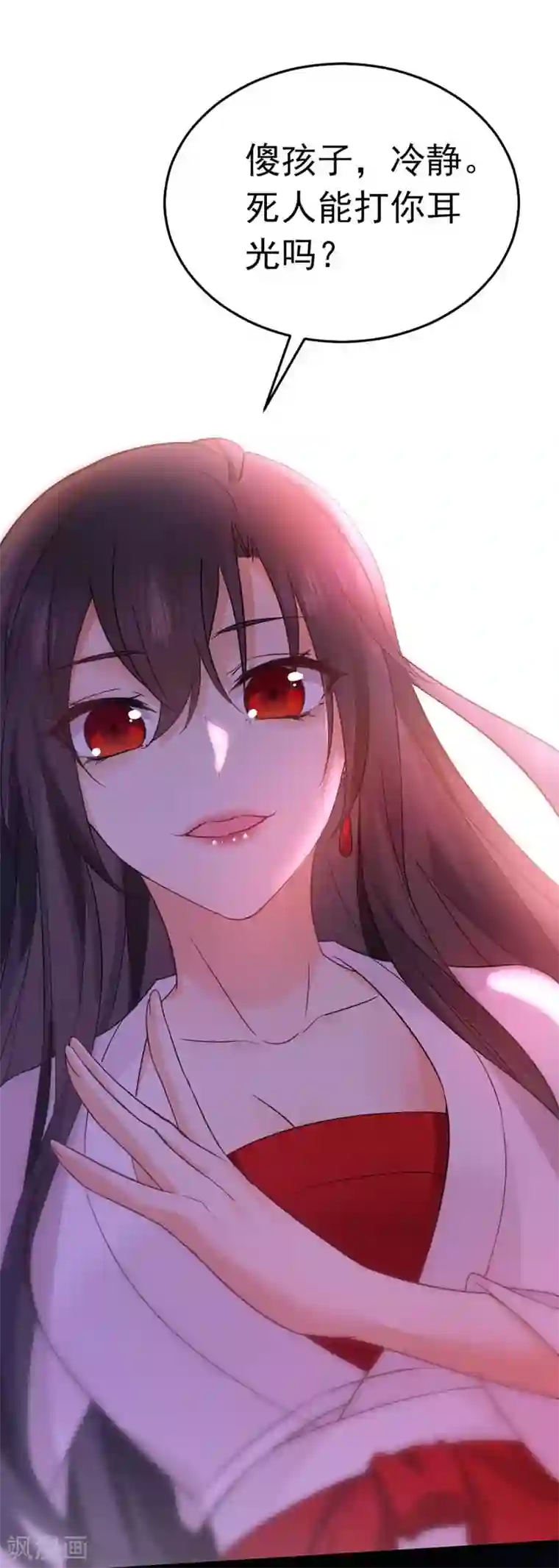 我在异界养男神：神医九小姐第7话 君芊芊