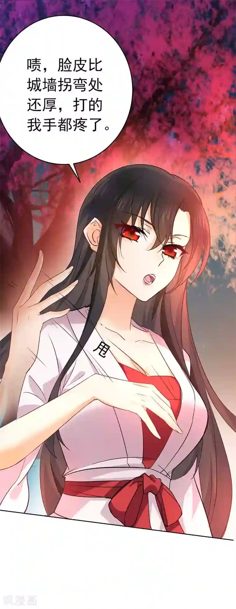 我在异界养男神：神医九小姐第7话 君芊芊