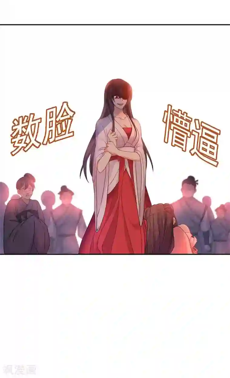 我在异界养男神：神医九小姐第7话 君芊芊