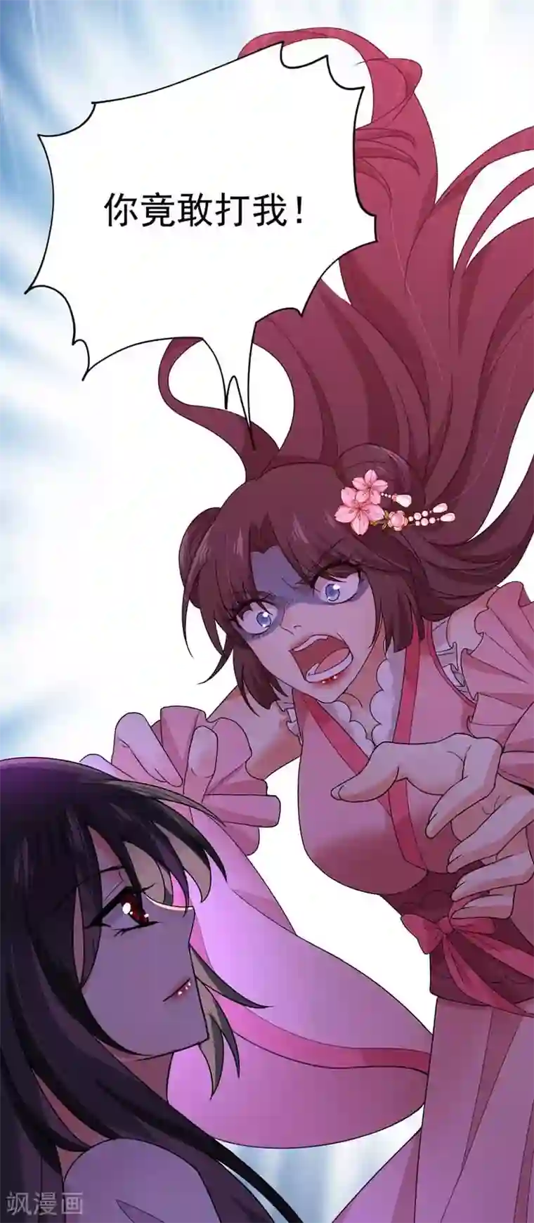 我在异界养男神：神医九小姐第7话 君芊芊
