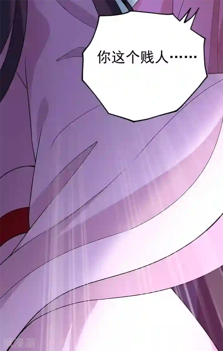 我在异界养男神：神医九小姐第7话 君芊芊