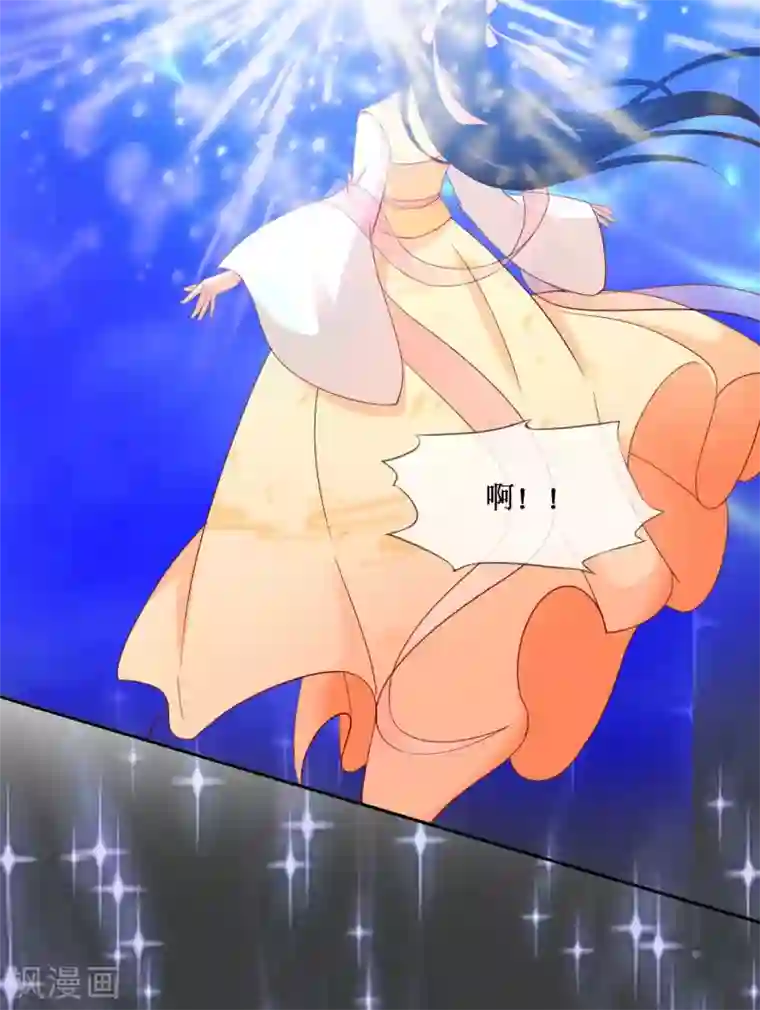 师傅内心戏太多第6话 突然出现的人