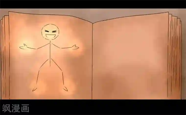 至尊宝典第11话 吸收杀气斩