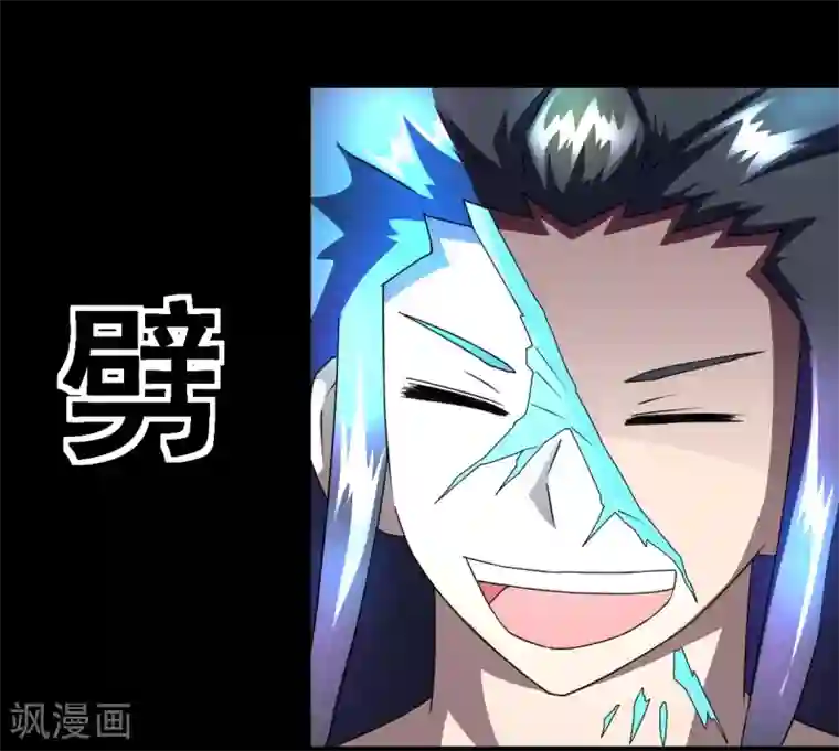 至尊宝典第11话 吸收杀气斩