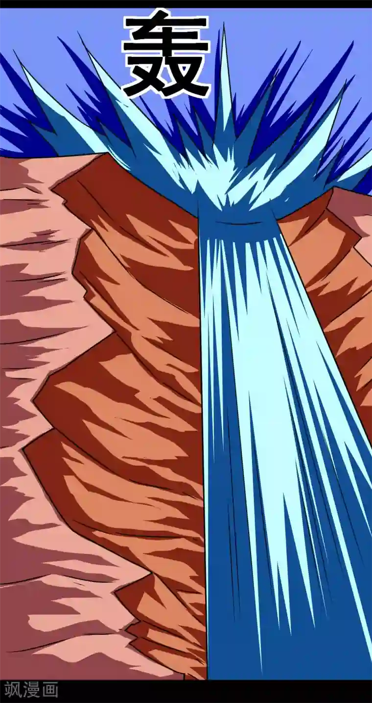 至尊宝典第12话 一下爆俩