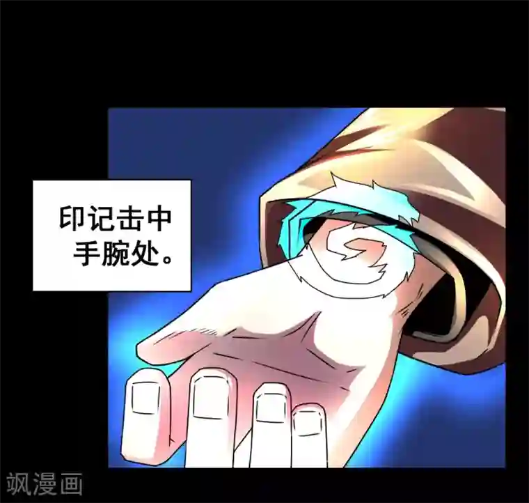 至尊宝典第12话 一下爆俩