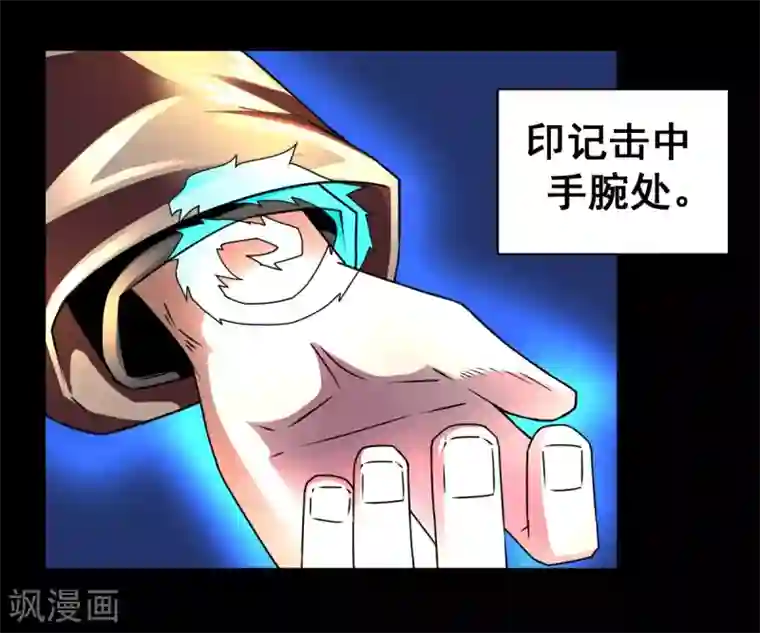 至尊宝典第12话 一下爆俩