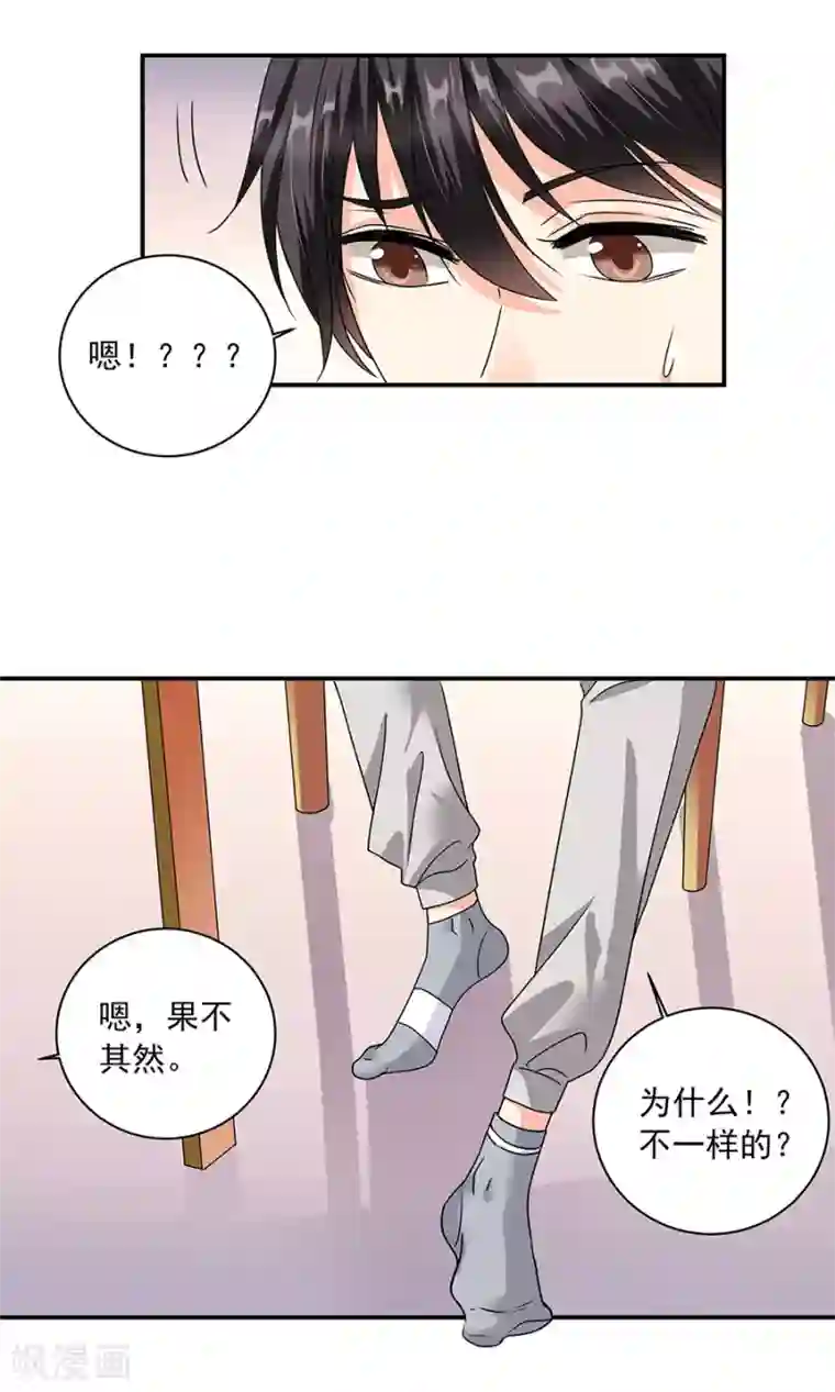 一千零一色号第36话3 纪念日