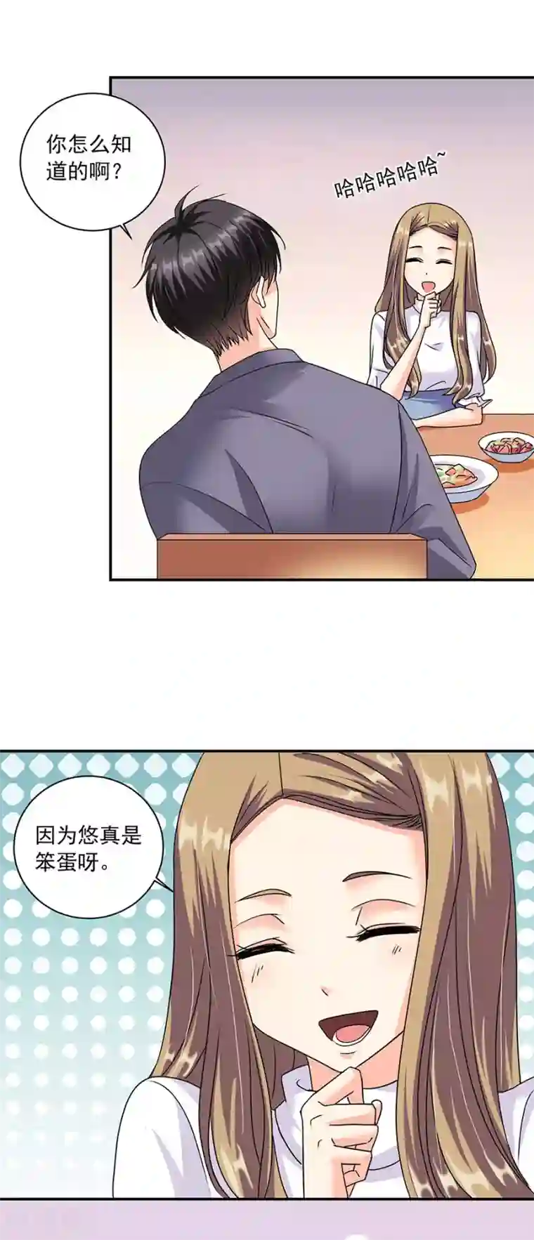 一千零一色号第36话3 纪念日