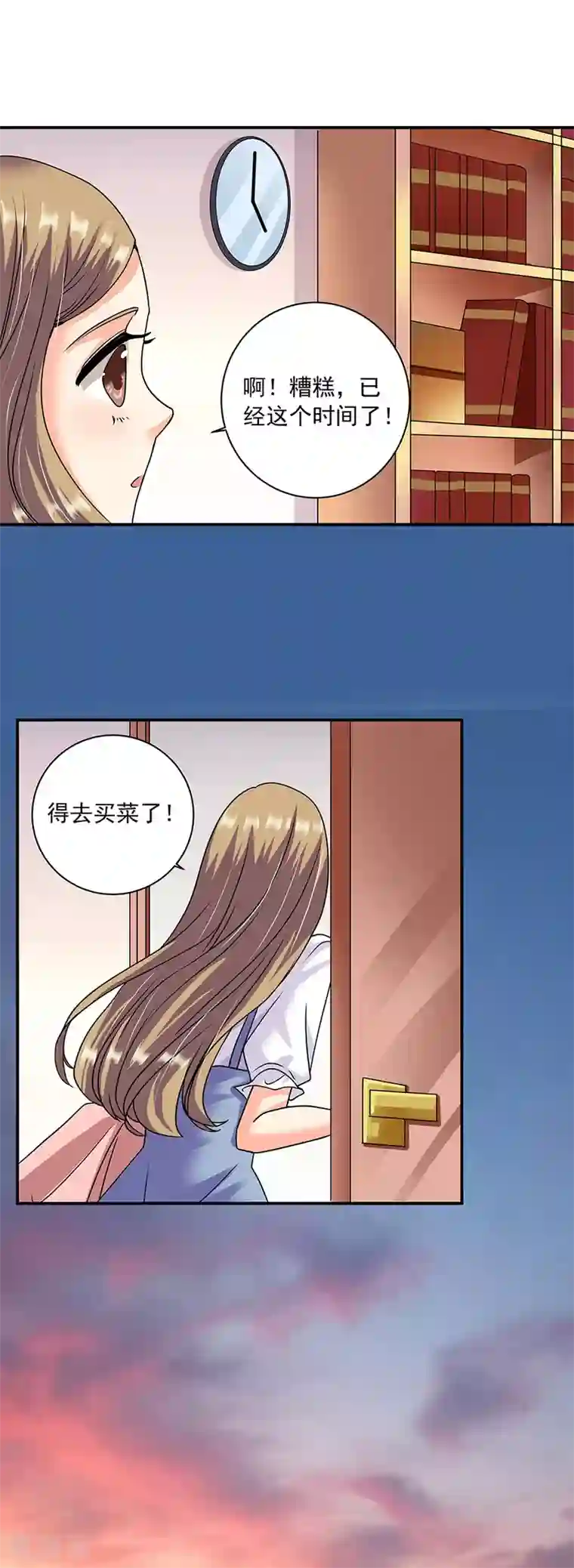 一千零一色号第36话3 纪念日