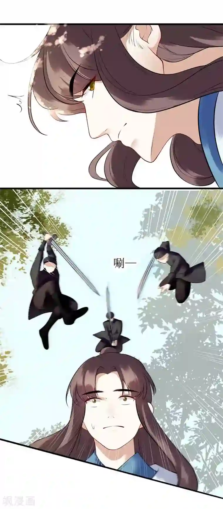 一品嫡女第101话 连诀失踪