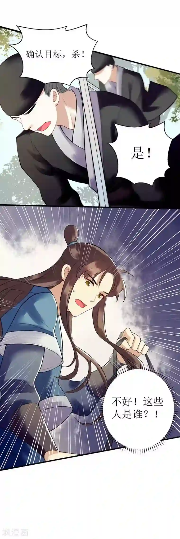 一品嫡女第101话 连诀失踪