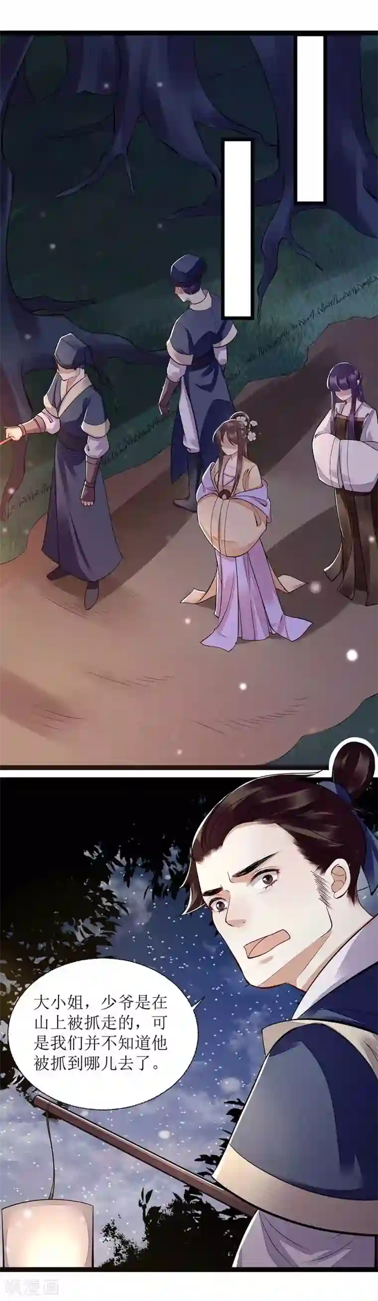 一品嫡女第101话 连诀失踪