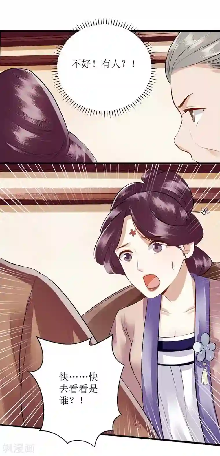 一品嫡女第101话 连诀失踪