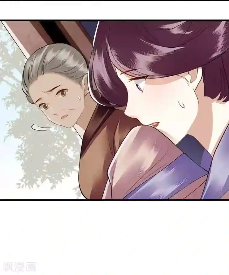 一品嫡女第101话 连诀失踪