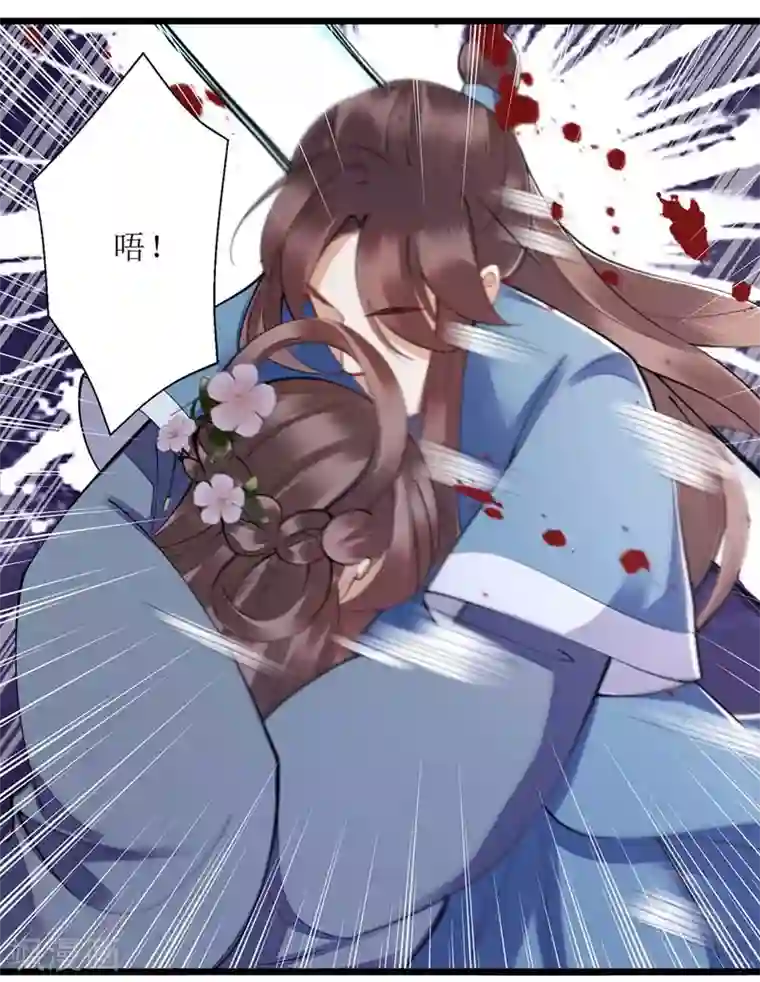 一品嫡女第103话 连诀中毒