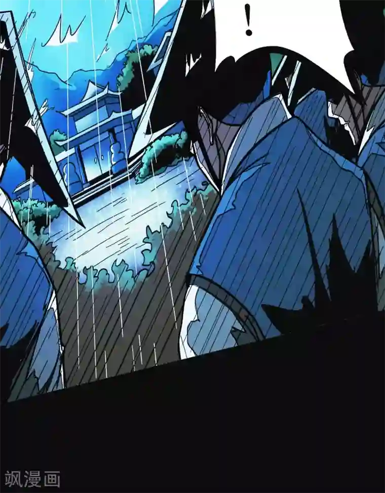 七绝天下第6话 同是天涯沦落人