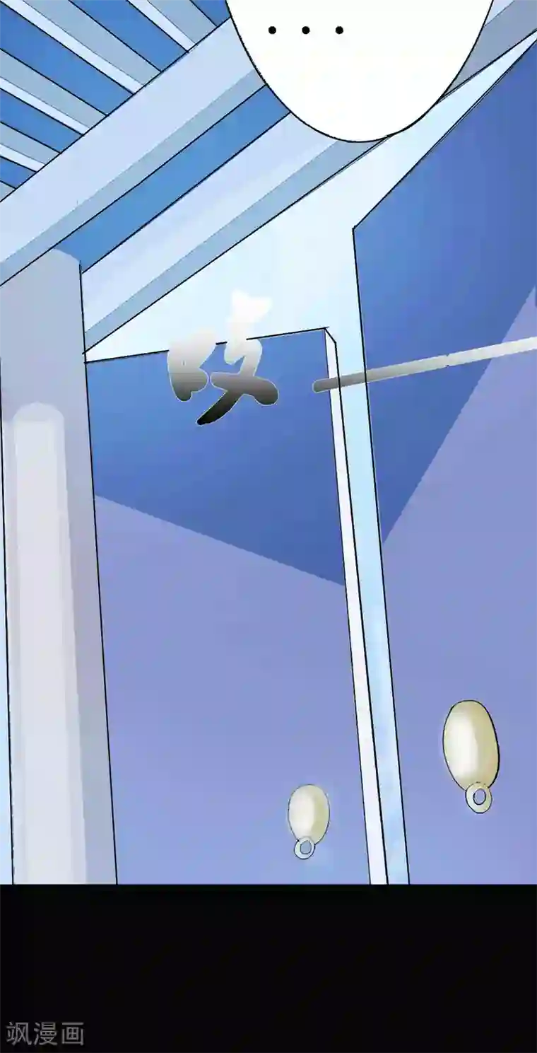 七绝天下第6话 同是天涯沦落人