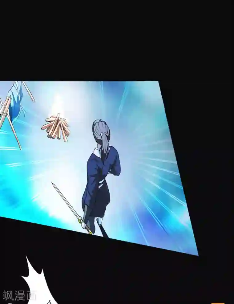 七绝天下第6话 同是天涯沦落人