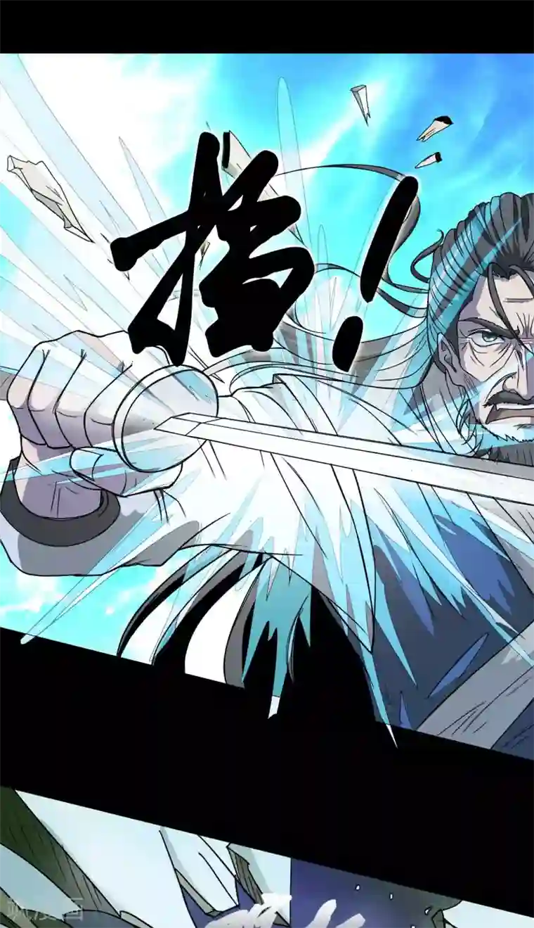 七绝天下第7话 断空剑法