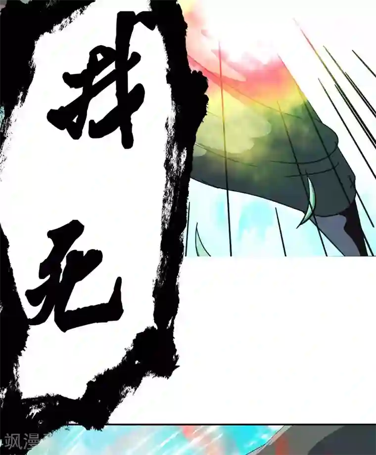 七绝天下第7话 断空剑法