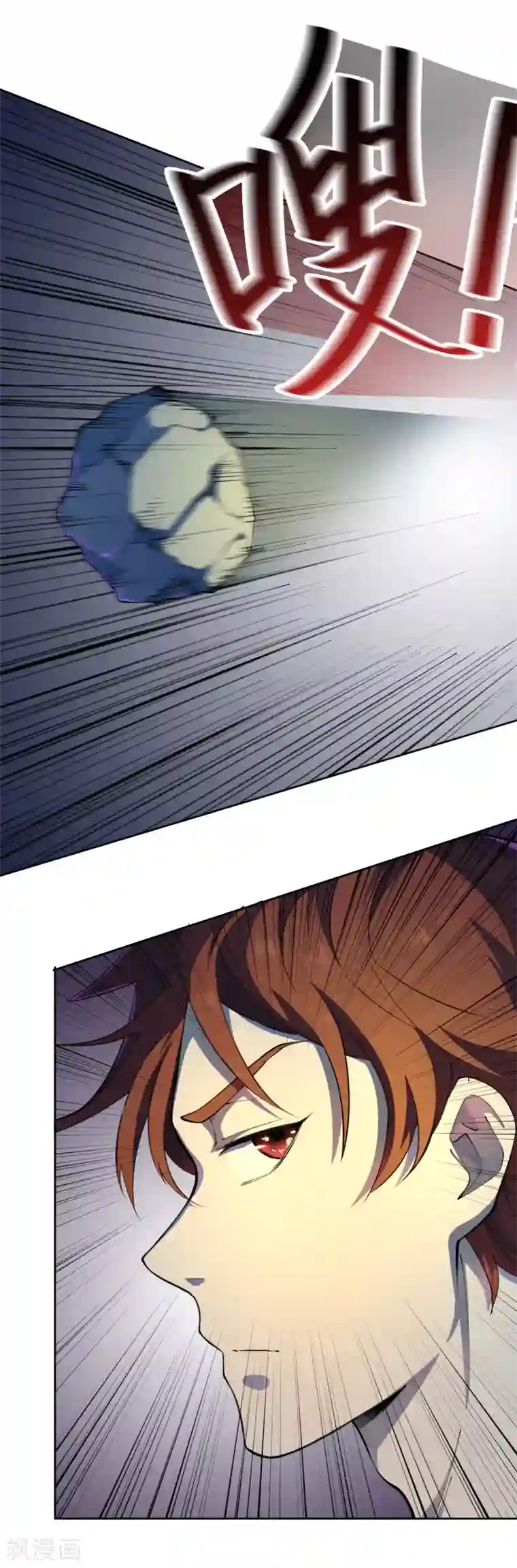 王牌神医第26话