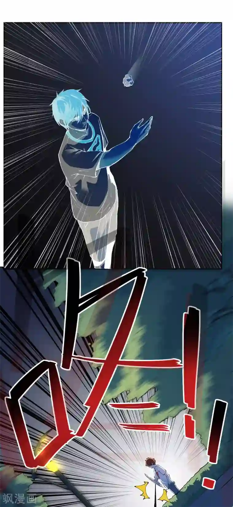 王牌神医第26话