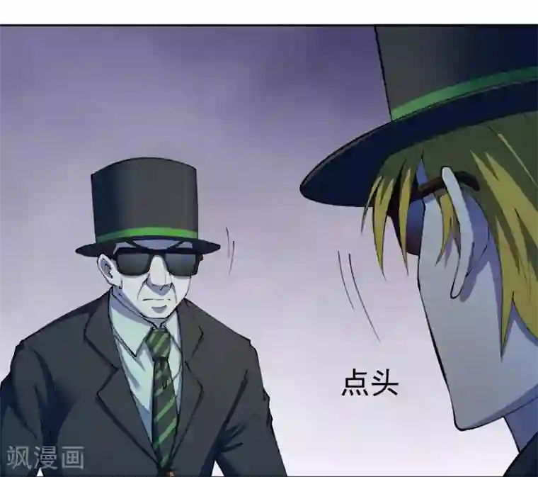 王牌神医第26话