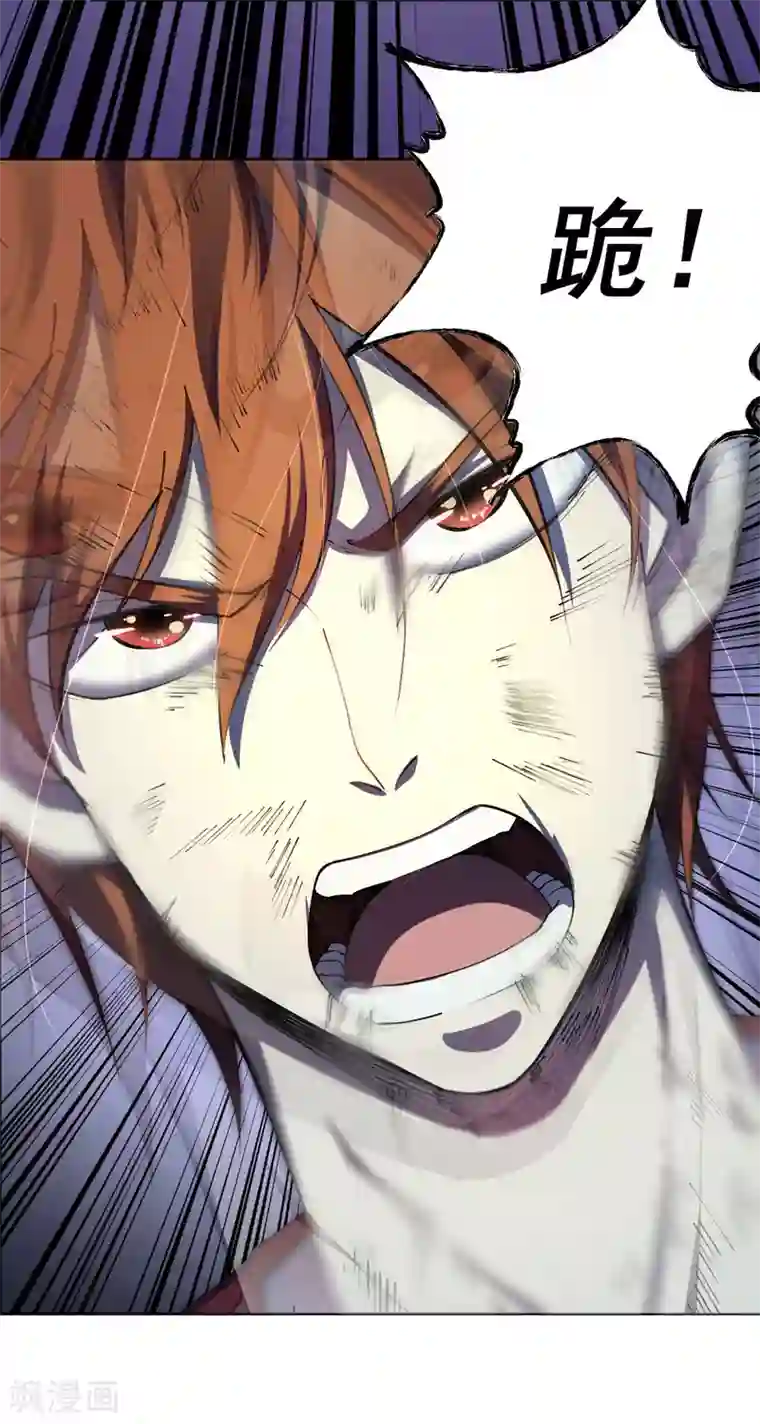 王牌神医第26话