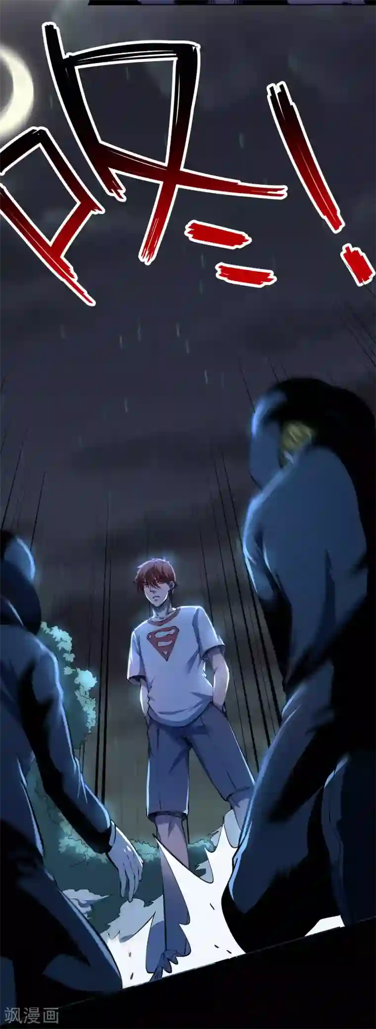 王牌神医第26话