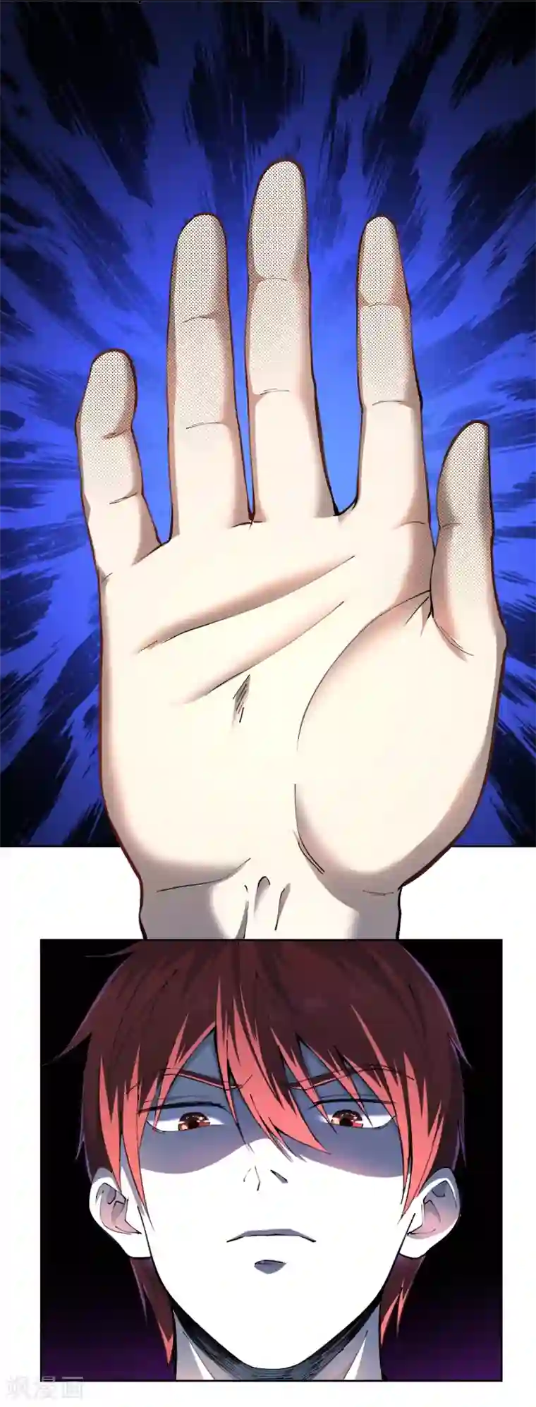 王牌神医第26话