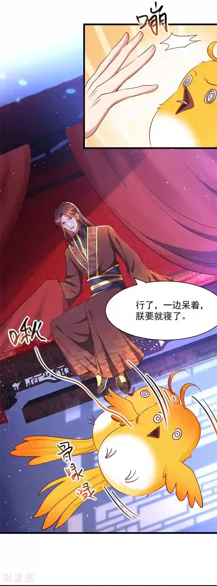 我在后宫当大佬第3话 任务太难，撤