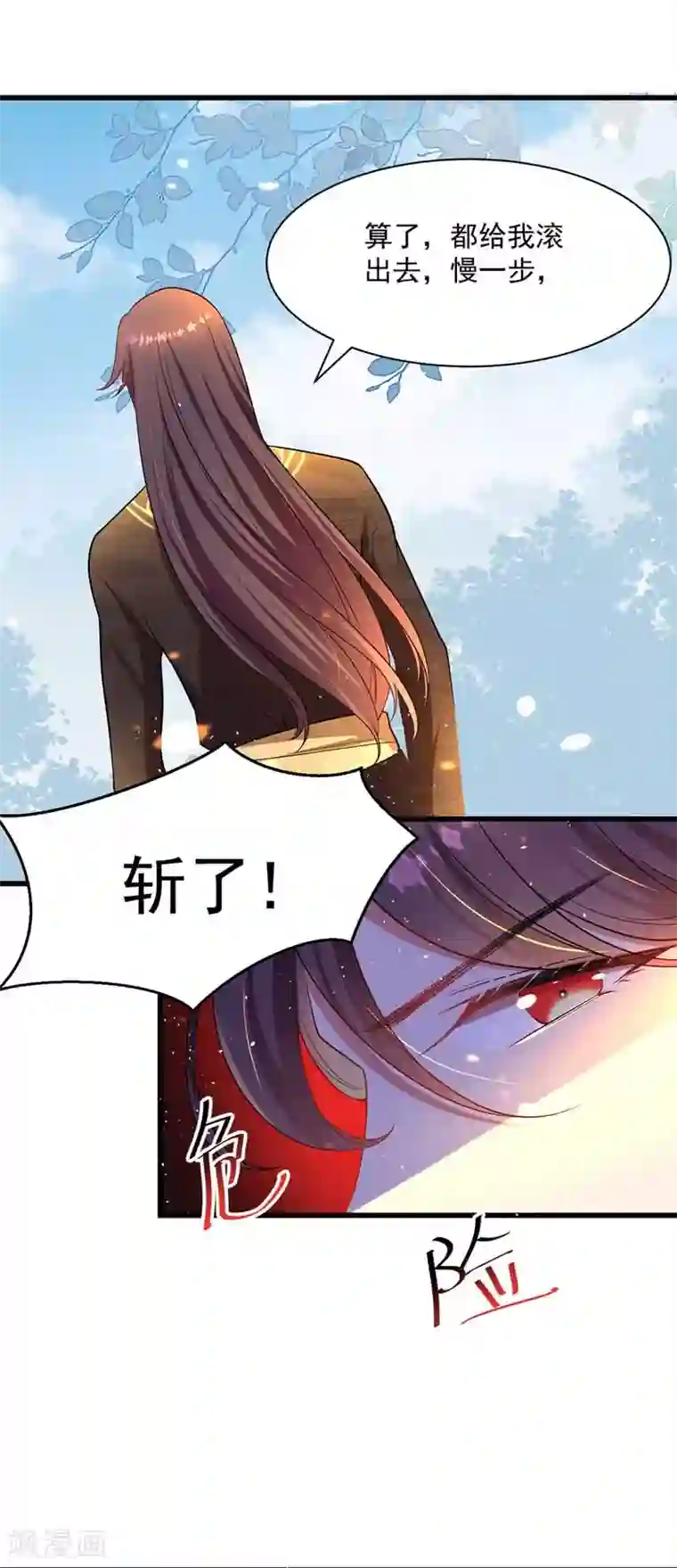 我在后宫当大佬第3话 任务太难，撤