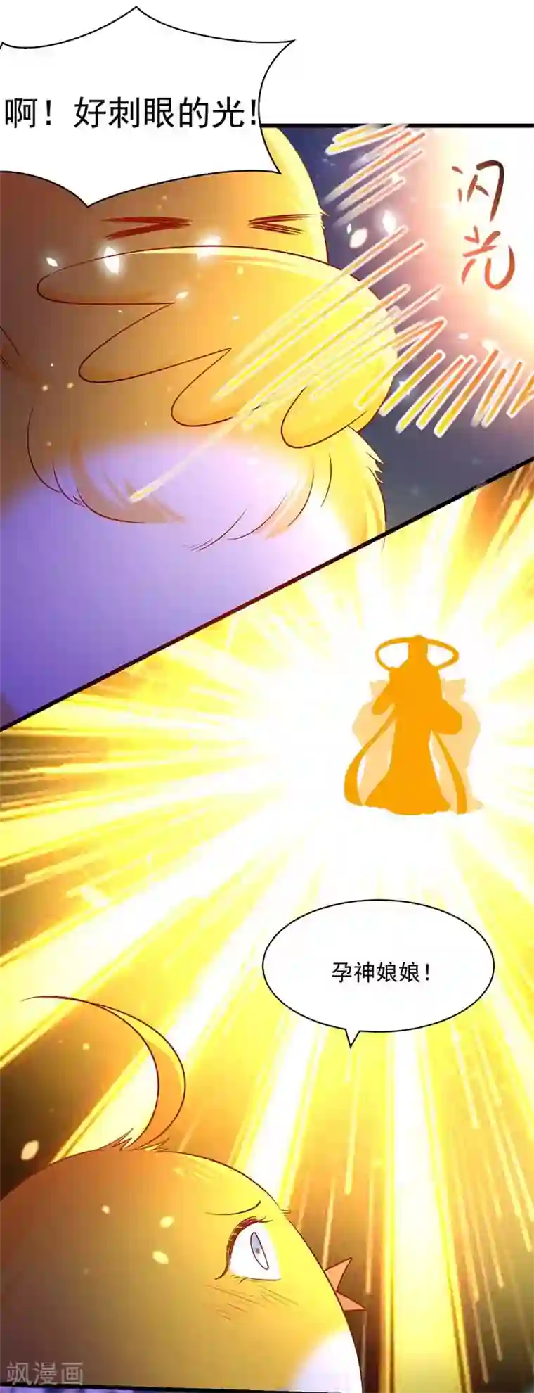 我在后宫当大佬第3话 任务太难，撤