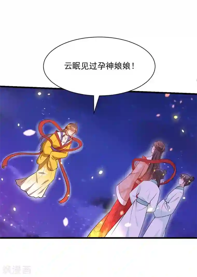 我在后宫当大佬第3话 任务太难，撤