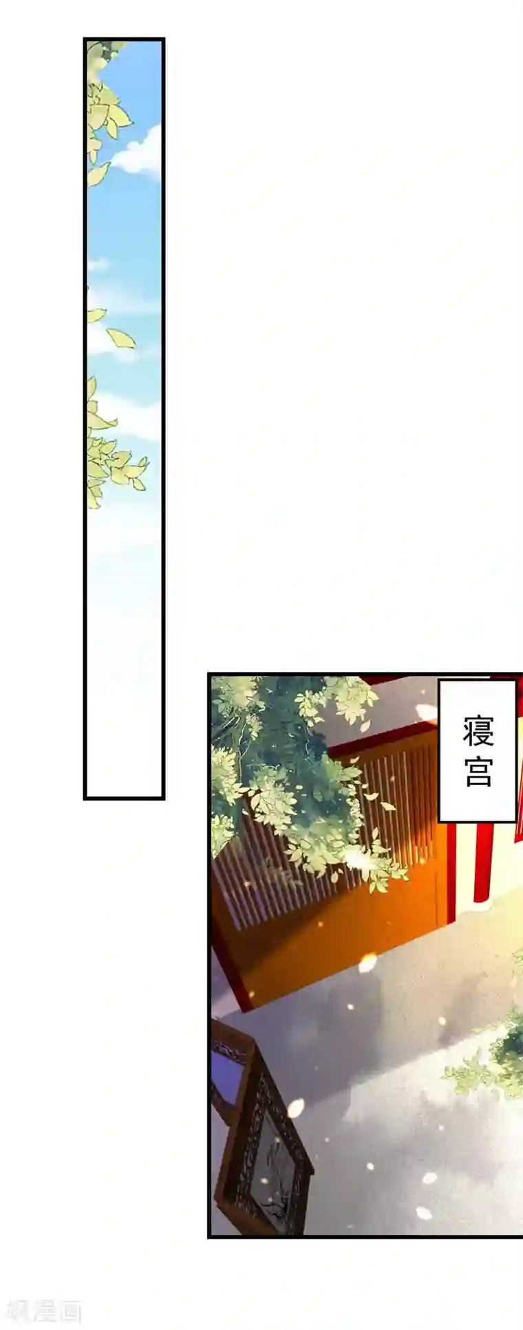 我在后宫当大佬第3话 任务太难，撤