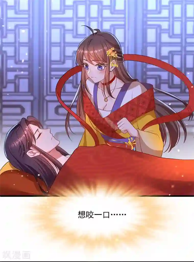 我在后宫当大佬第4话 为了业绩