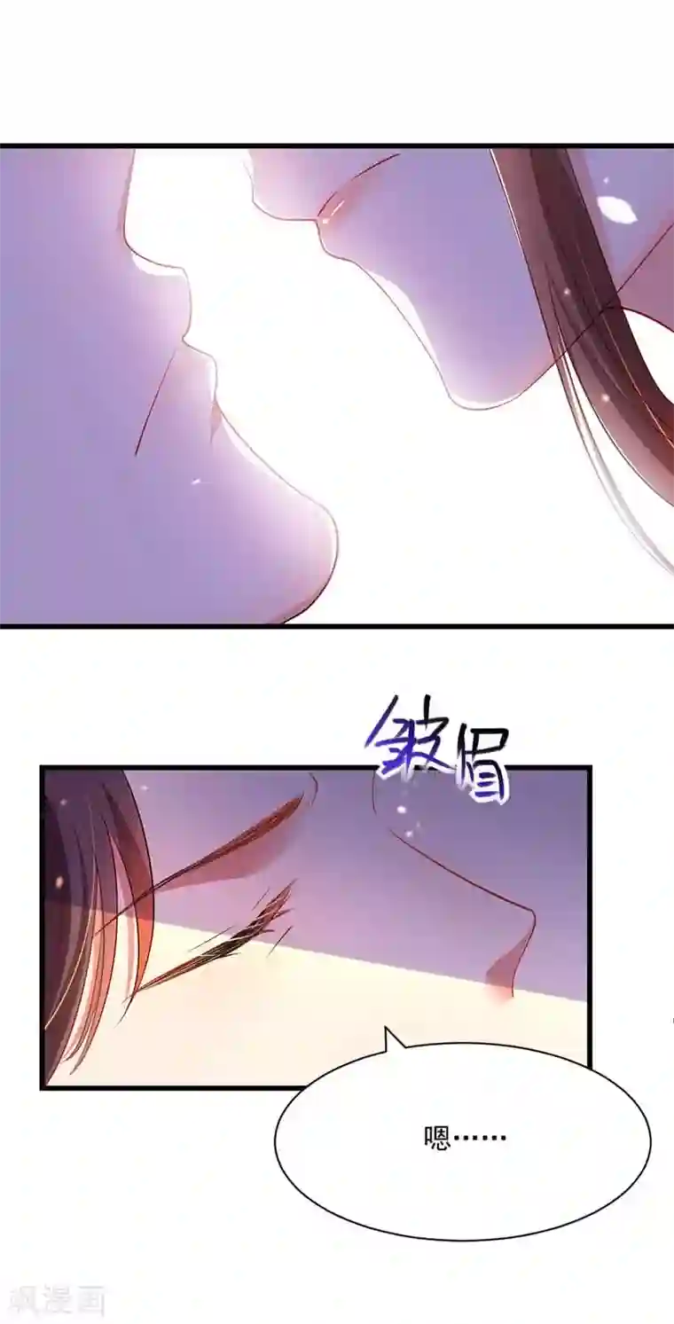 我在后宫当大佬第4话 为了业绩