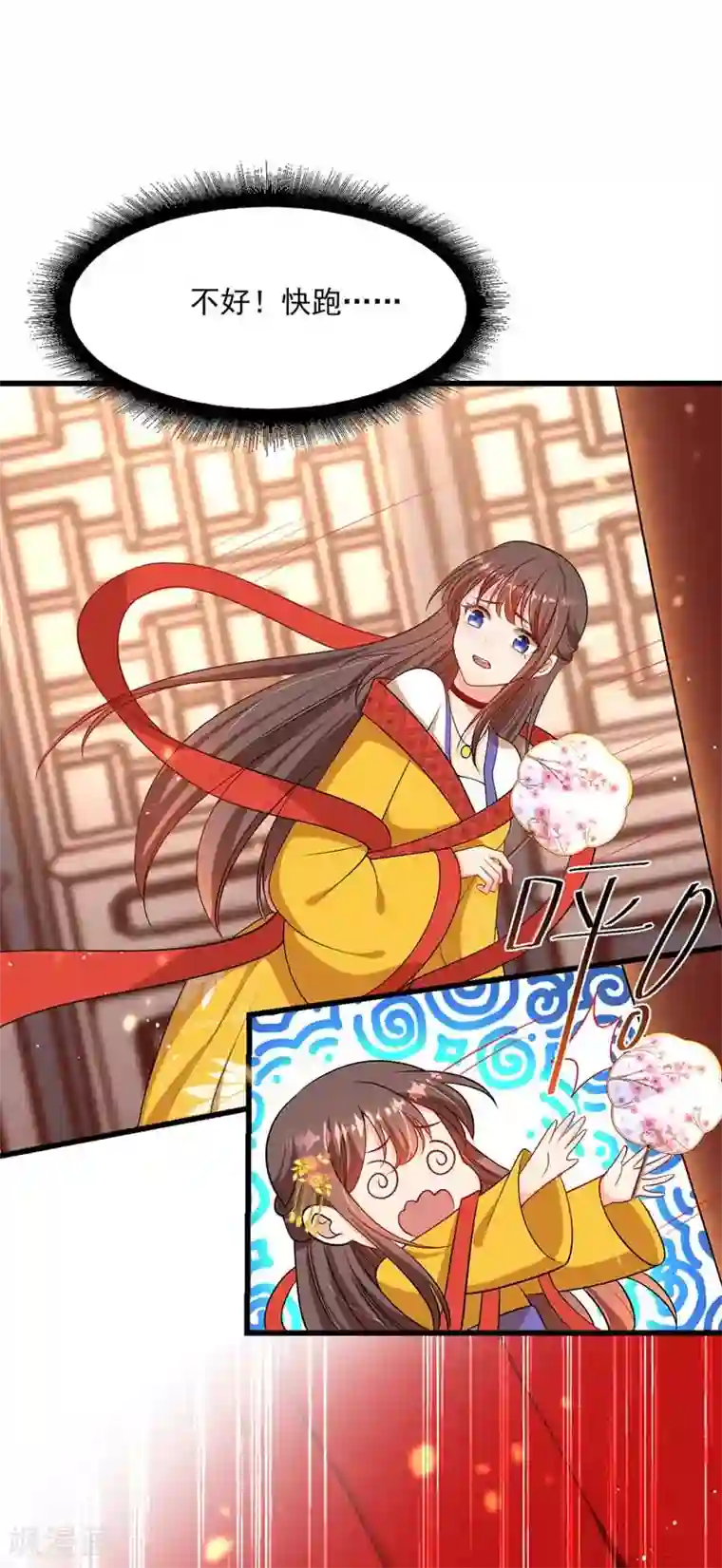 我在后宫当大佬第4话 为了业绩