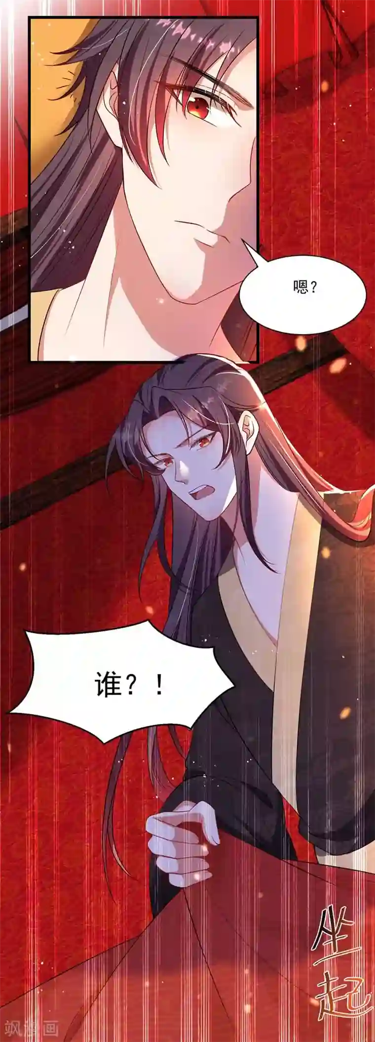 我在后宫当大佬第4话 为了业绩