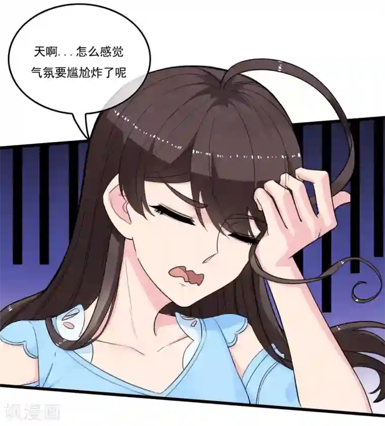 男友已签收，概不负责第11话 情敌见面