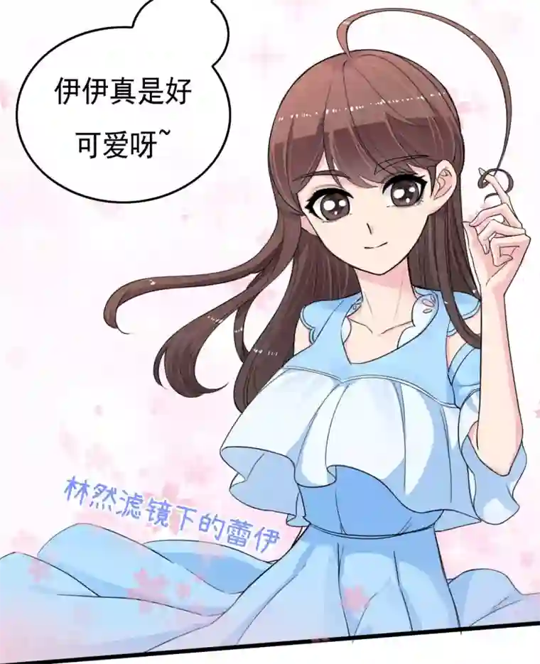 男友已签收，概不负责第11话 情敌见面