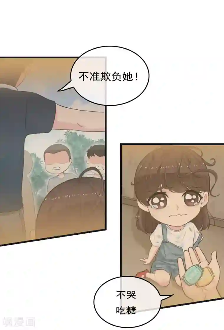 男友已签收，概不负责第11话 情敌见面