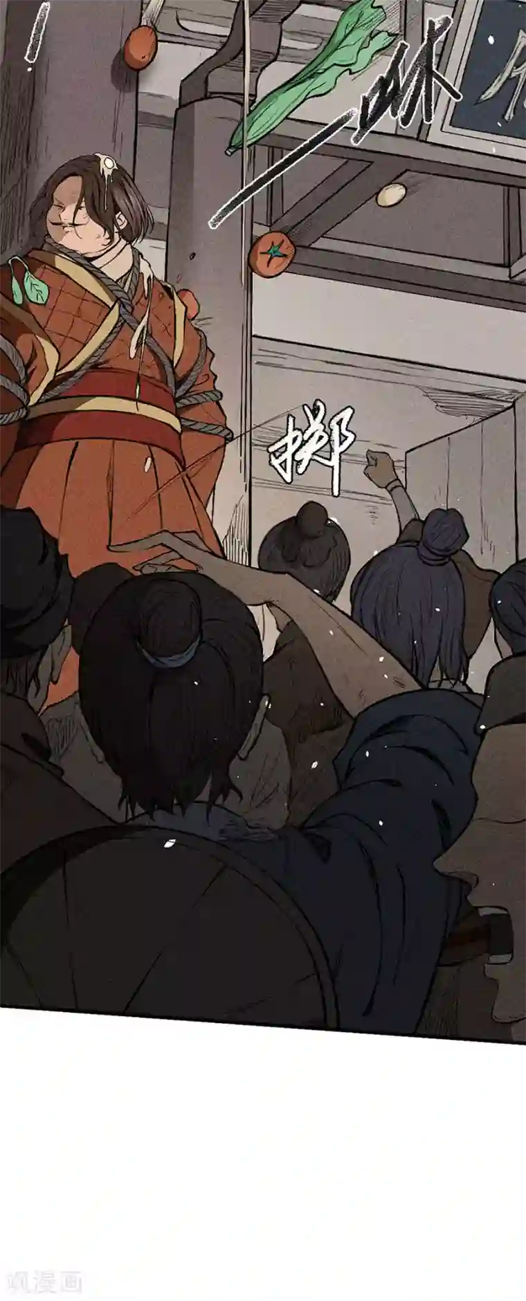 唐寅在异界II之风国崛起第8话
