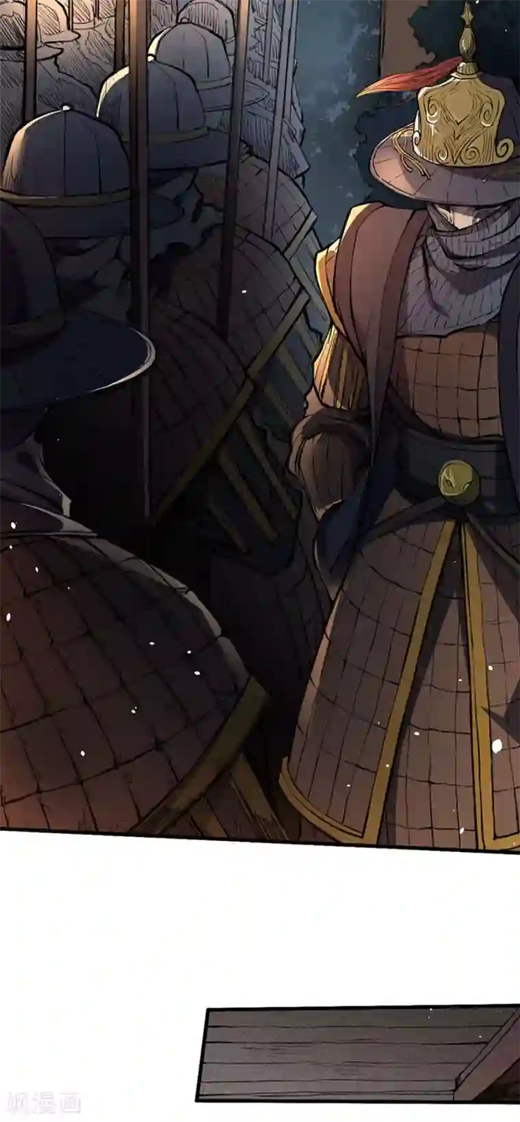 唐寅在异界II之风国崛起第8话