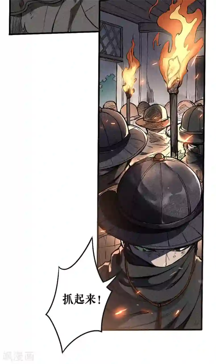 唐寅在异界II之风国崛起第8话