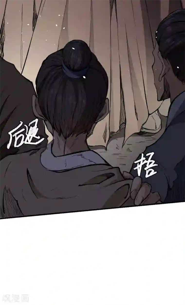 唐寅在异界II之风国崛起第9话