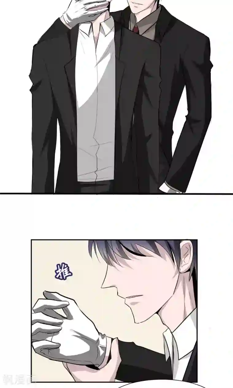 墓血之央第15话