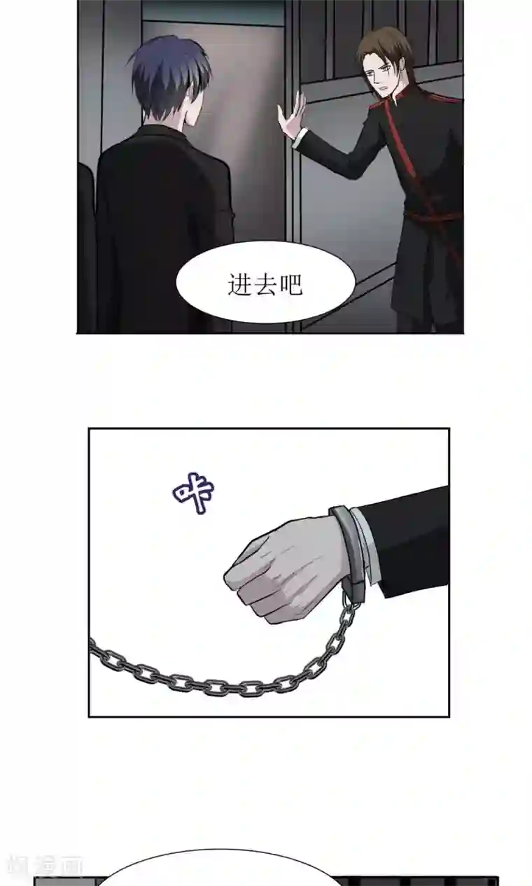 墓血之央第15话